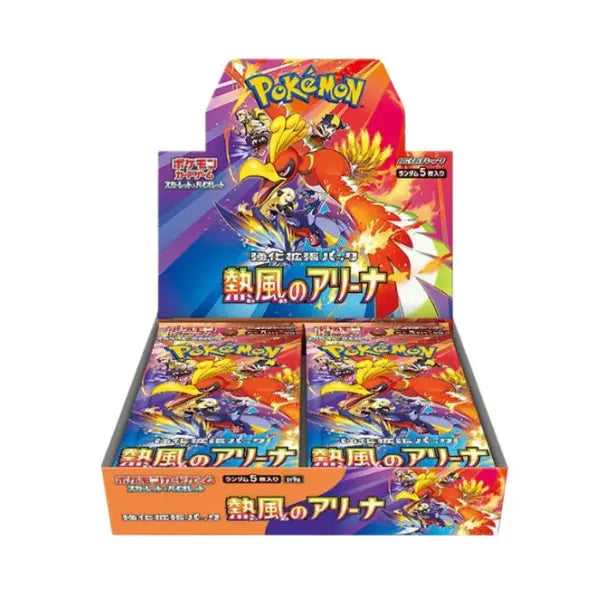 Colección Heat Wave Arena Japonesa
