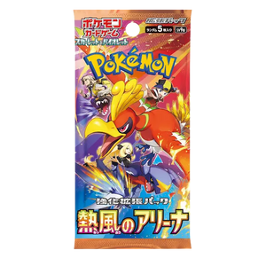 Paquete de Refuerzo Arena Ola de Calor Pokémon